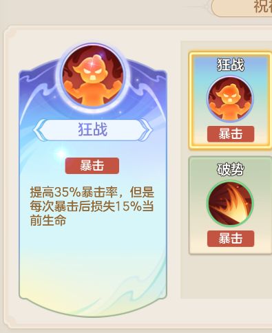 受不了了截图