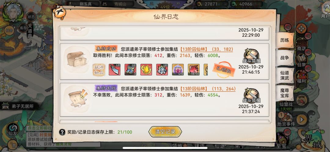 红血+1 1