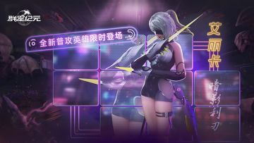 活动预告丨星际宝藏