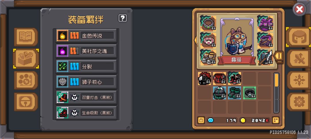 嘤嘤来个大佬佬带我打黑刹把! 2