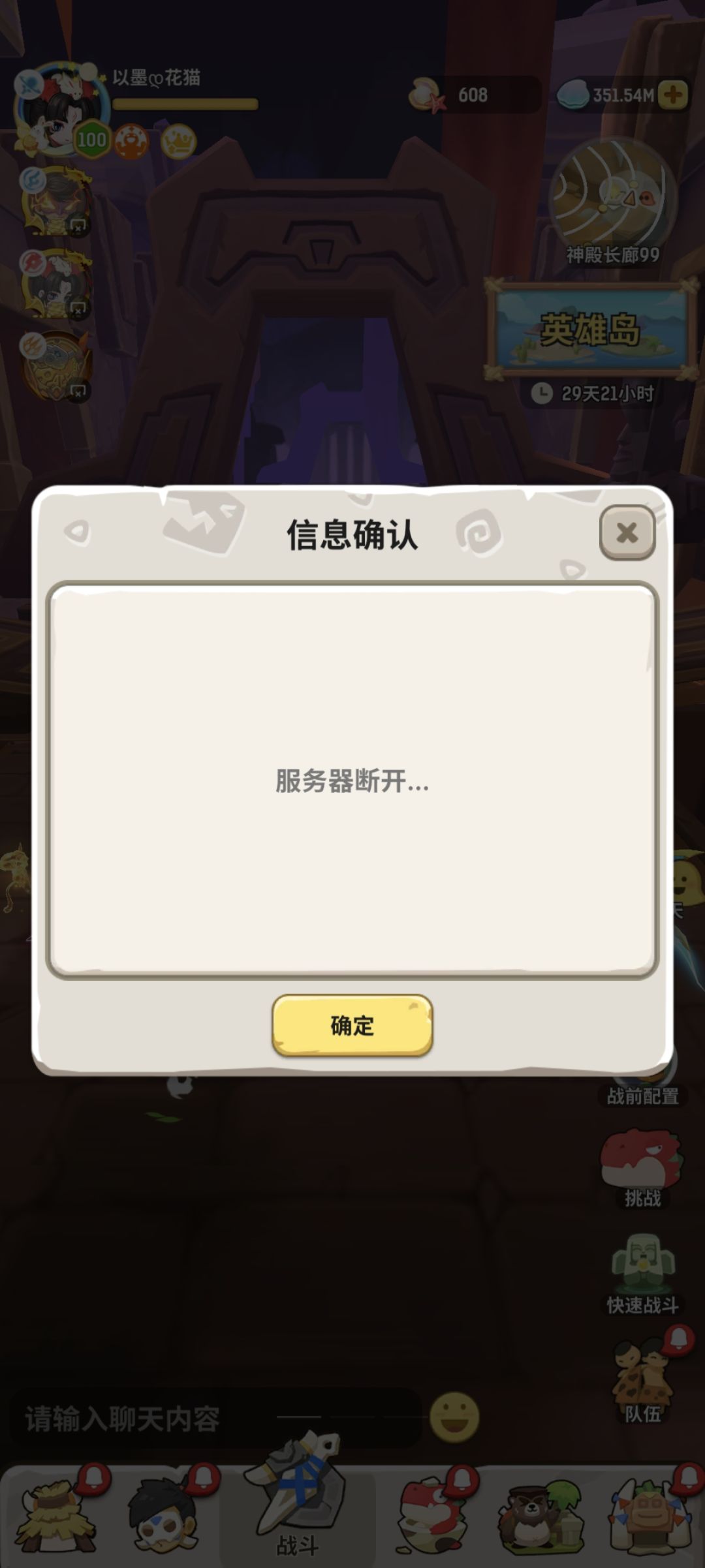 咋回事 1