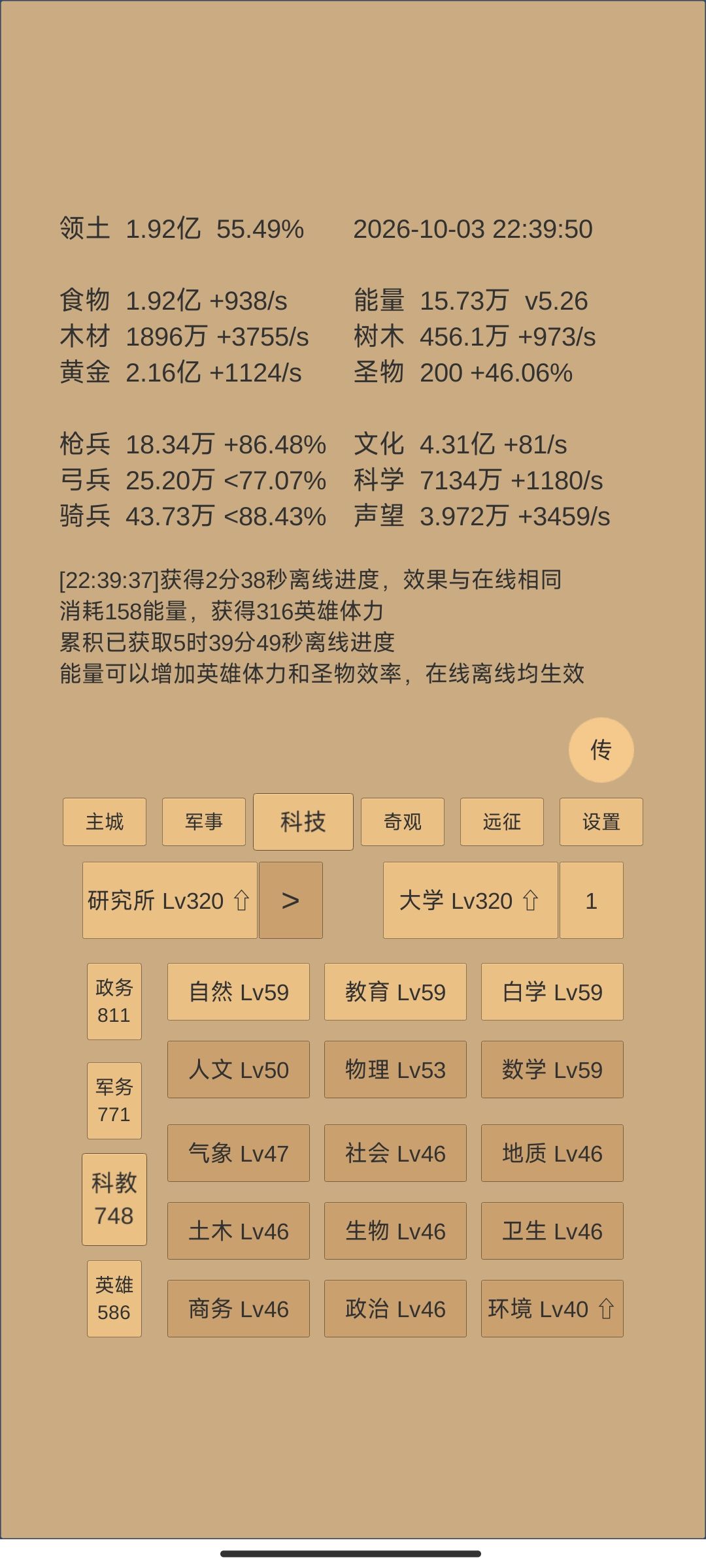 动态图片 5