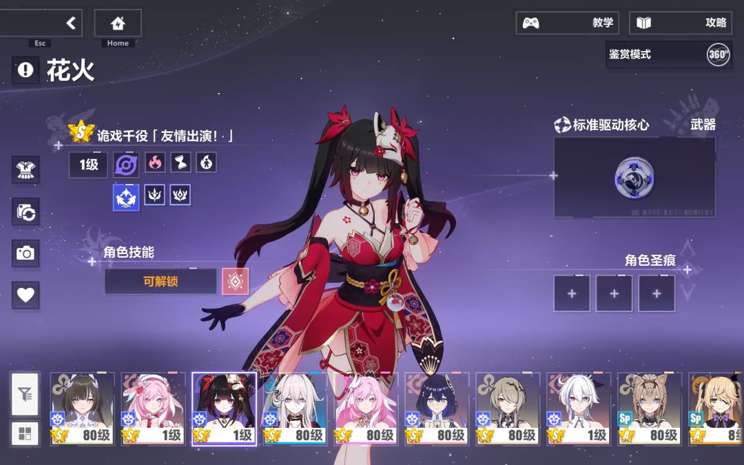 三蹦子十周年庆圆满闭幕 3