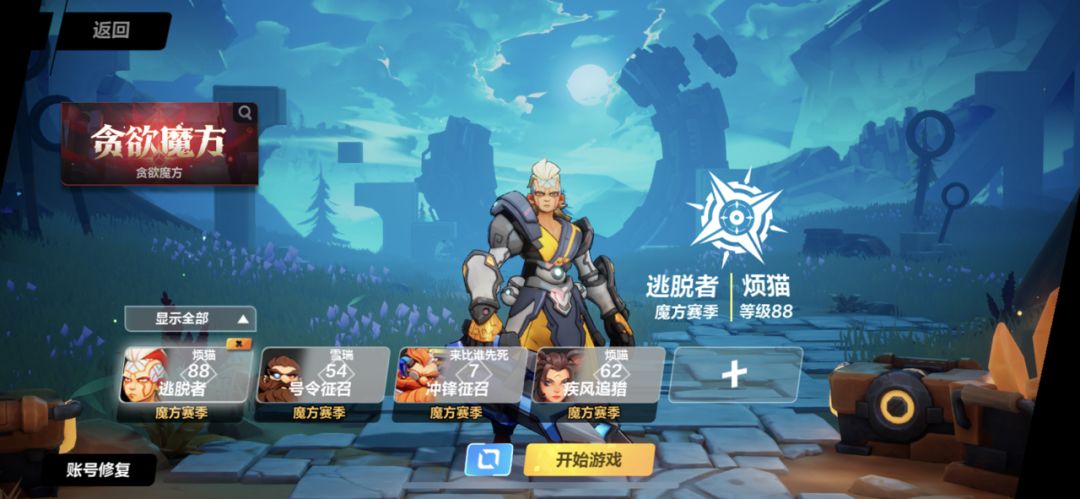 动态图片 9