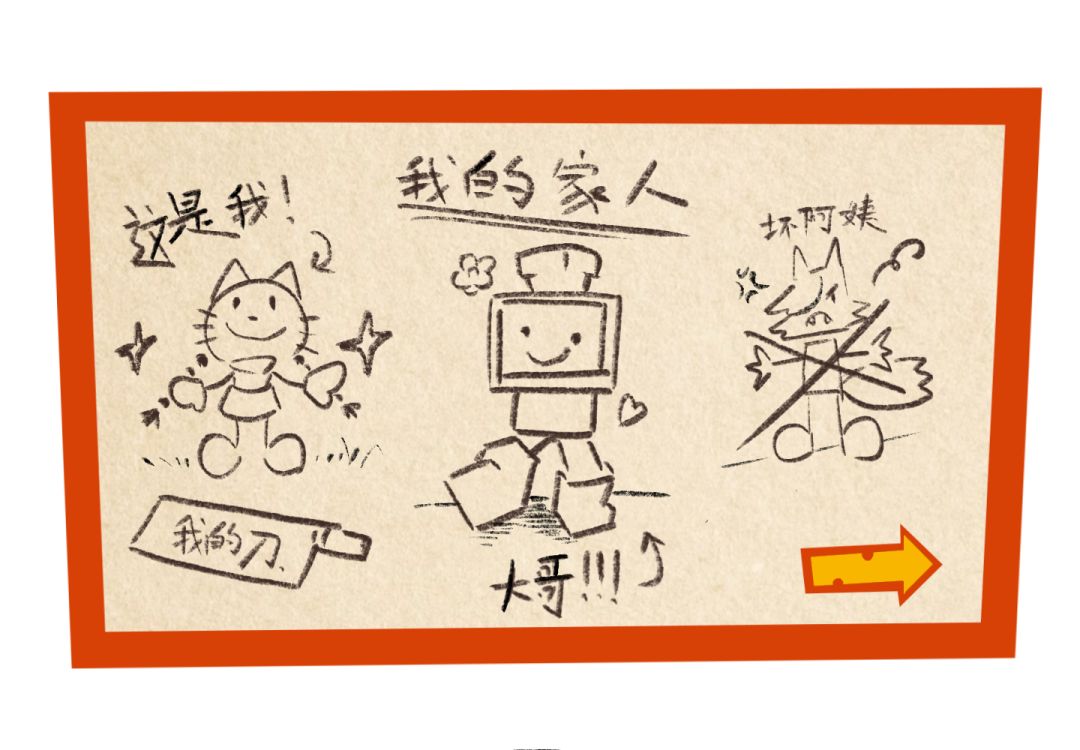 哇咔，封面搓好了，明天就发布街机版！ 2