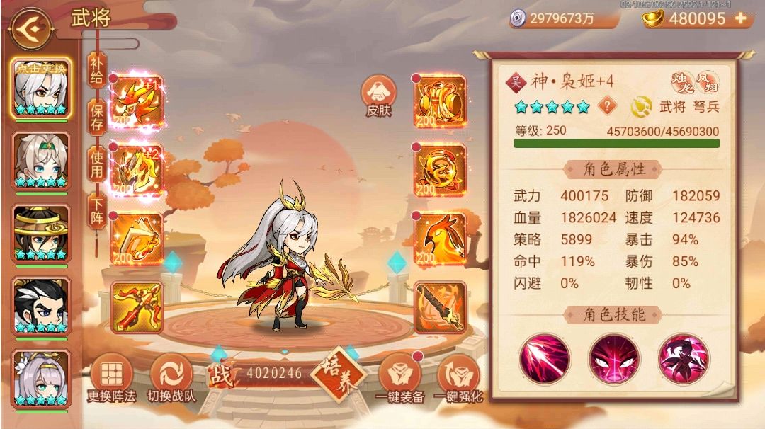 永恒之塔1000层无和尚打法【附斗9牛9打法视频】截图
