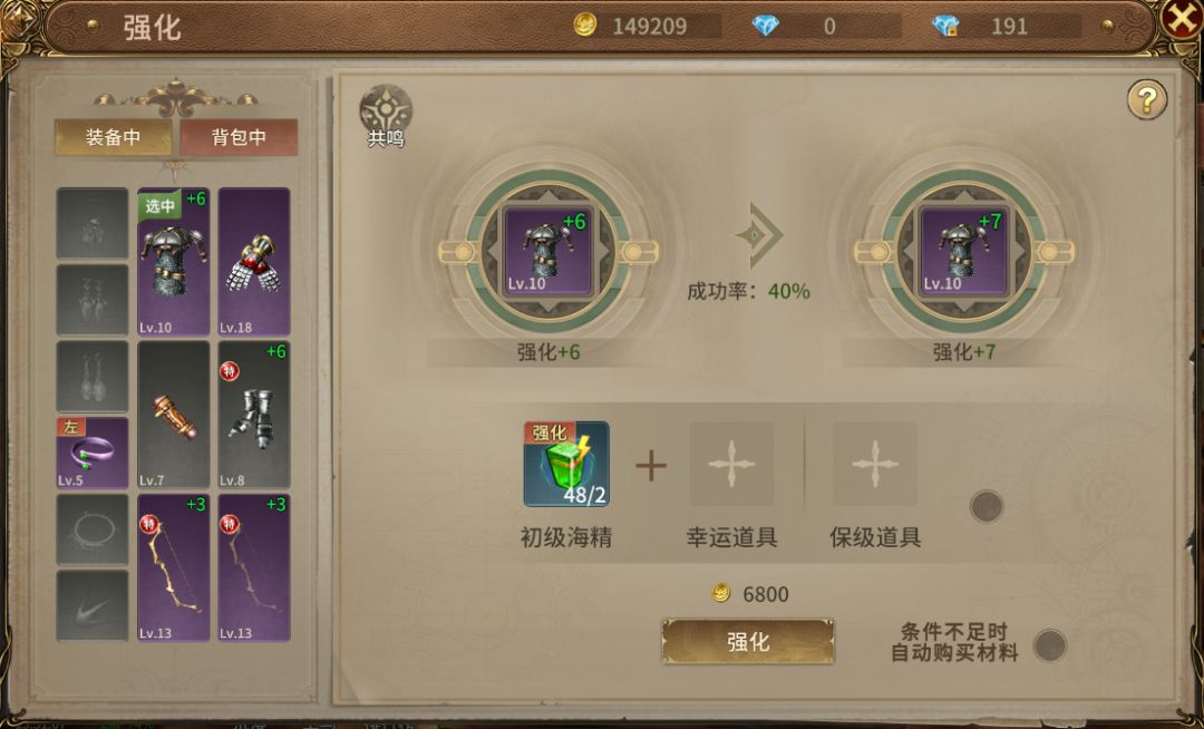 精灵永恒是一款复古魔幻 MMORPG 怀旧手游 2