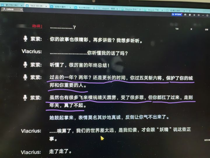 一下子泪目了截图