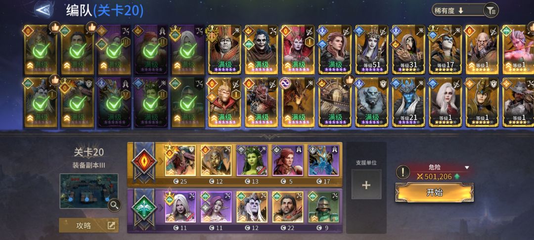 新玩家第39天记录贴 1