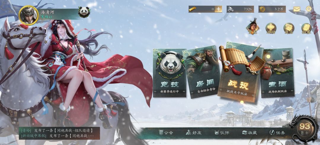关于武将强度及其设计的个人看法\杂谈(1) 1