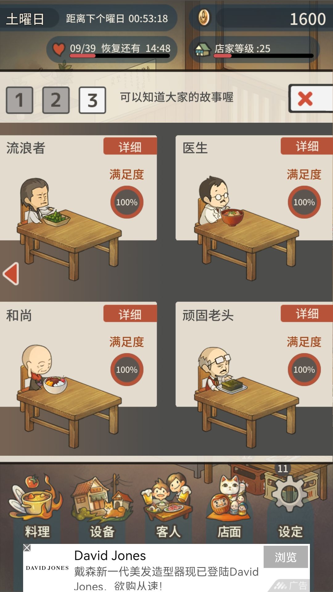 动态图片 4