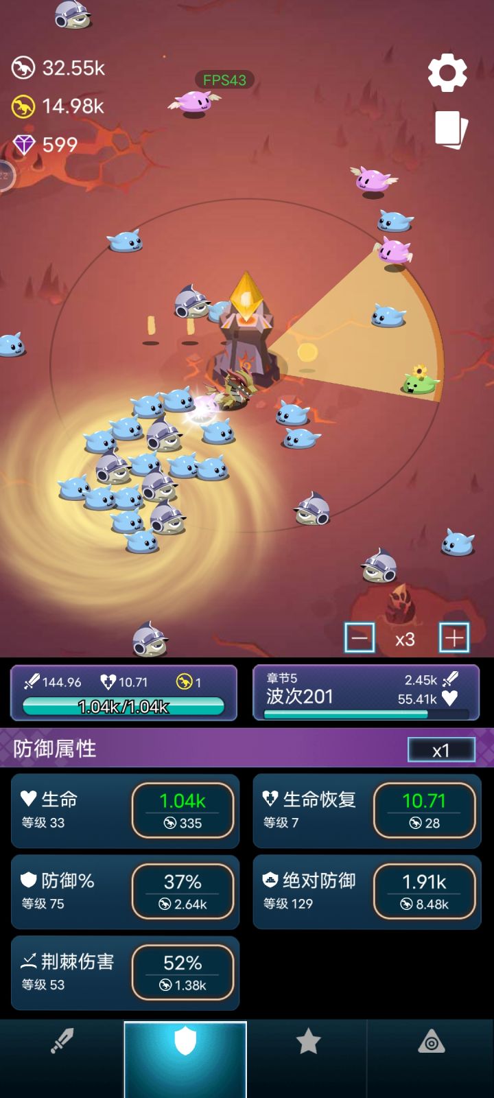 荆棘流速通（零氪）截图