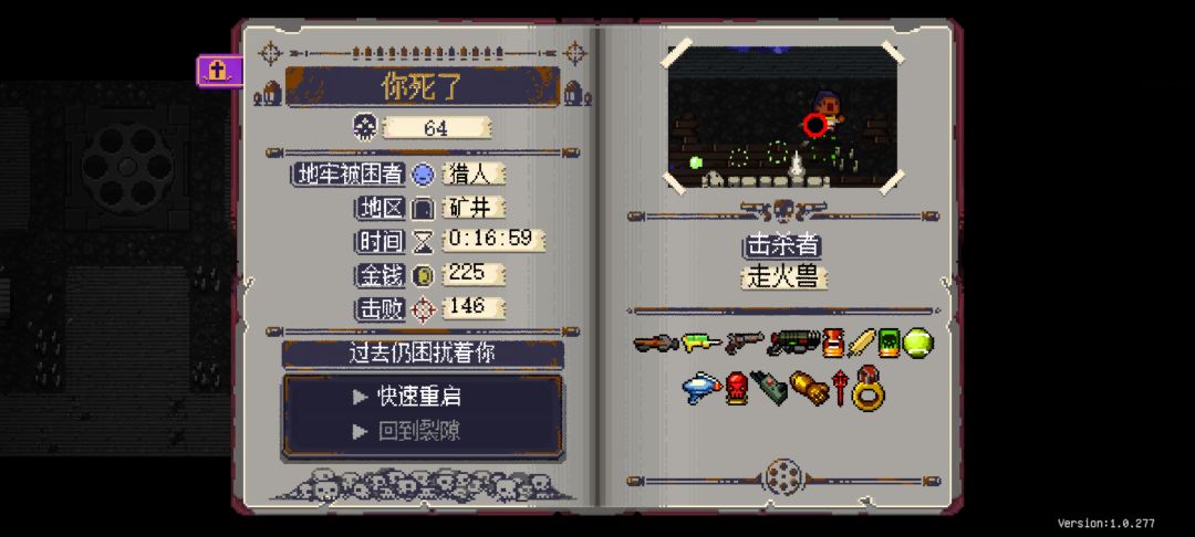 没过去怎么解锁的第6层啊? 2