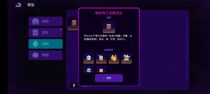 零氪玩r6的日子一去不复返了截图