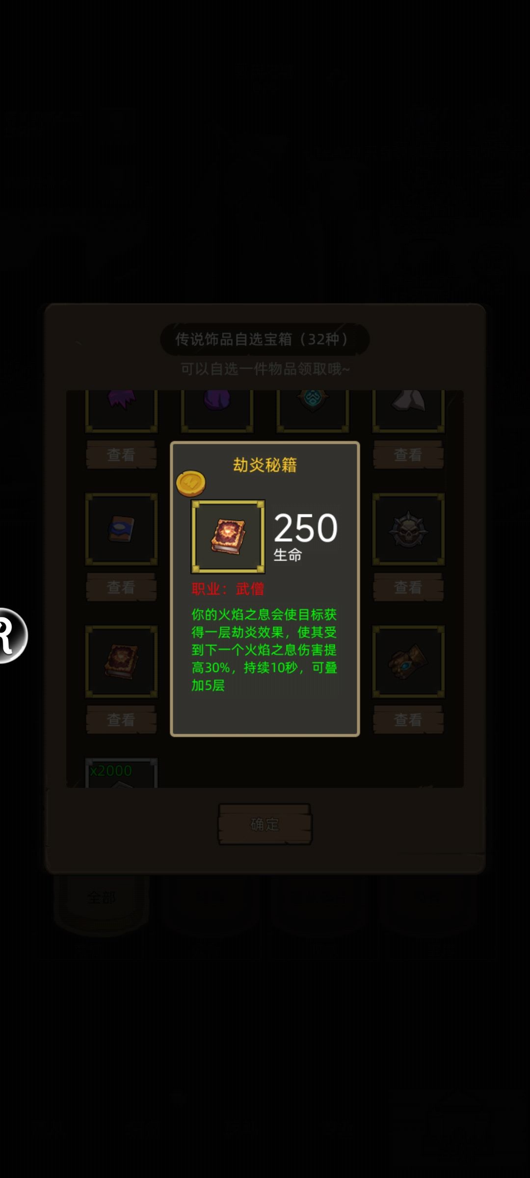 兄弟们5选2怎么搞 1