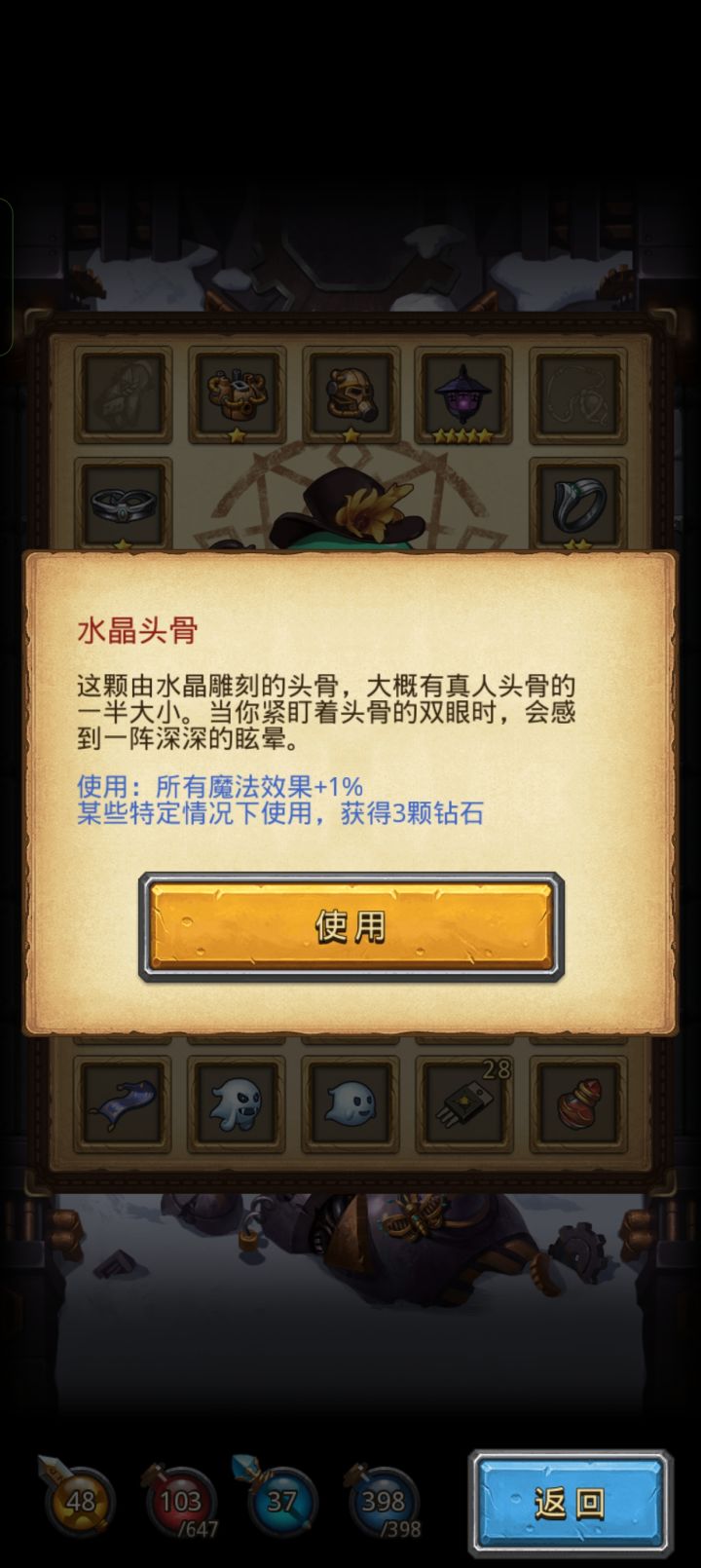 有没有人记得这个条件是什么？截图