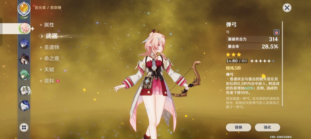 穿模 1