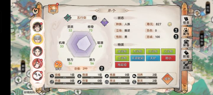 红了红了✧٩(ˊωˋ*)و✧截图