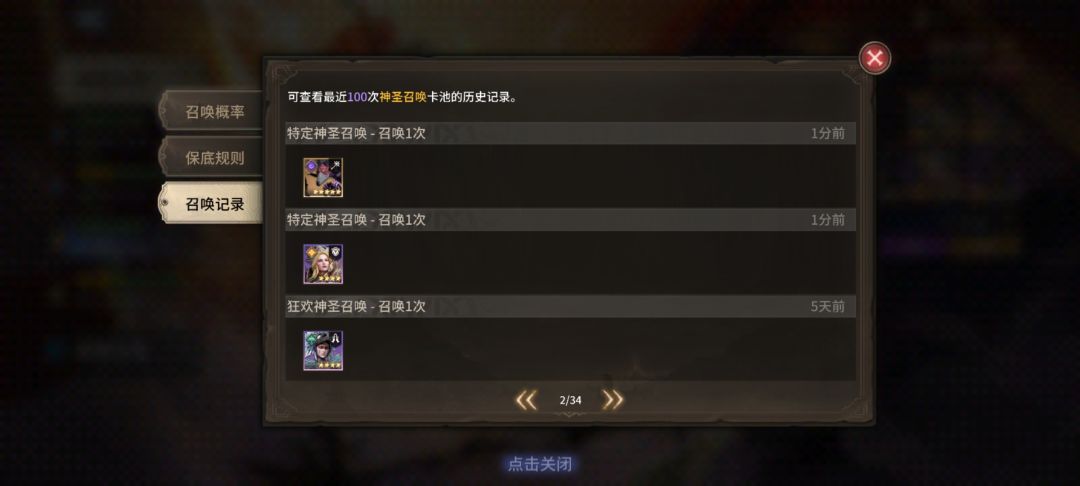 哪吒池子,5抽搞定 1
