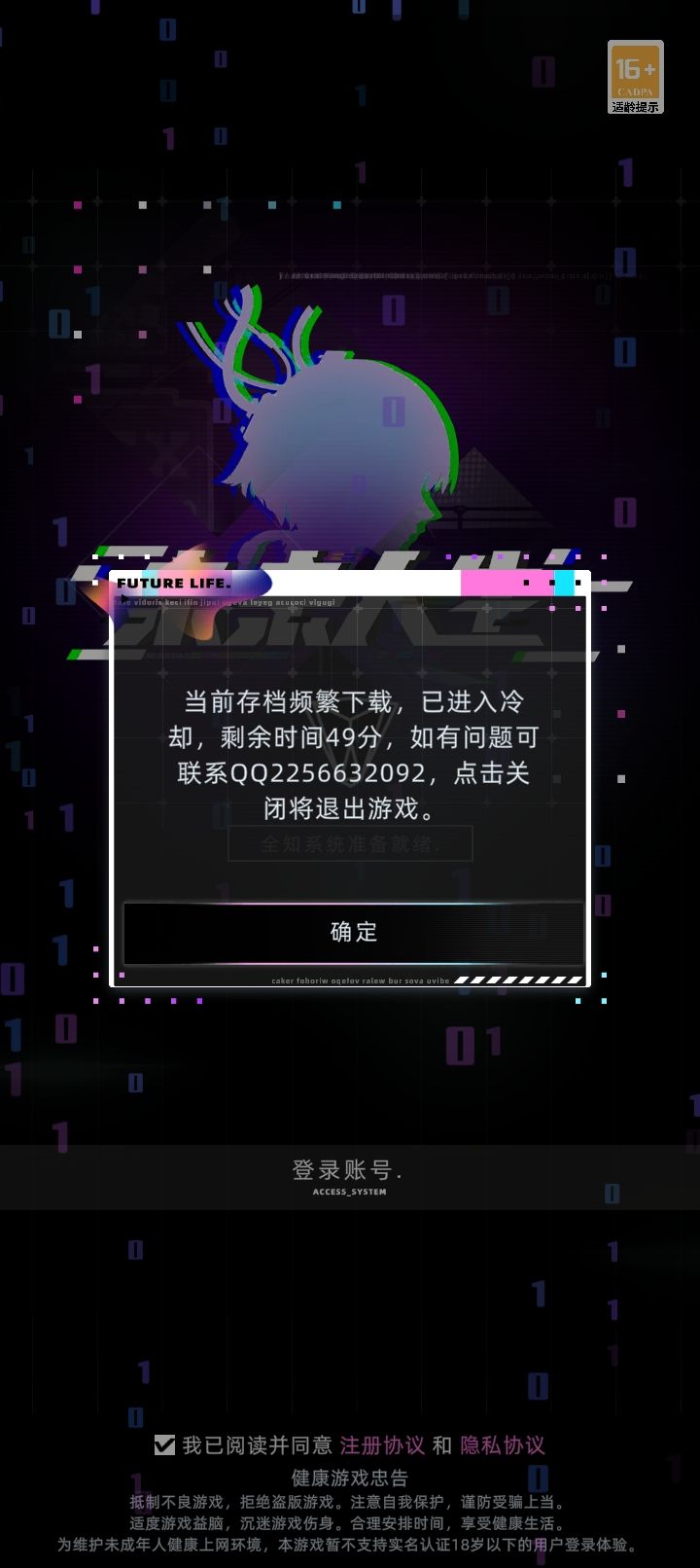 云存档怎么用 1