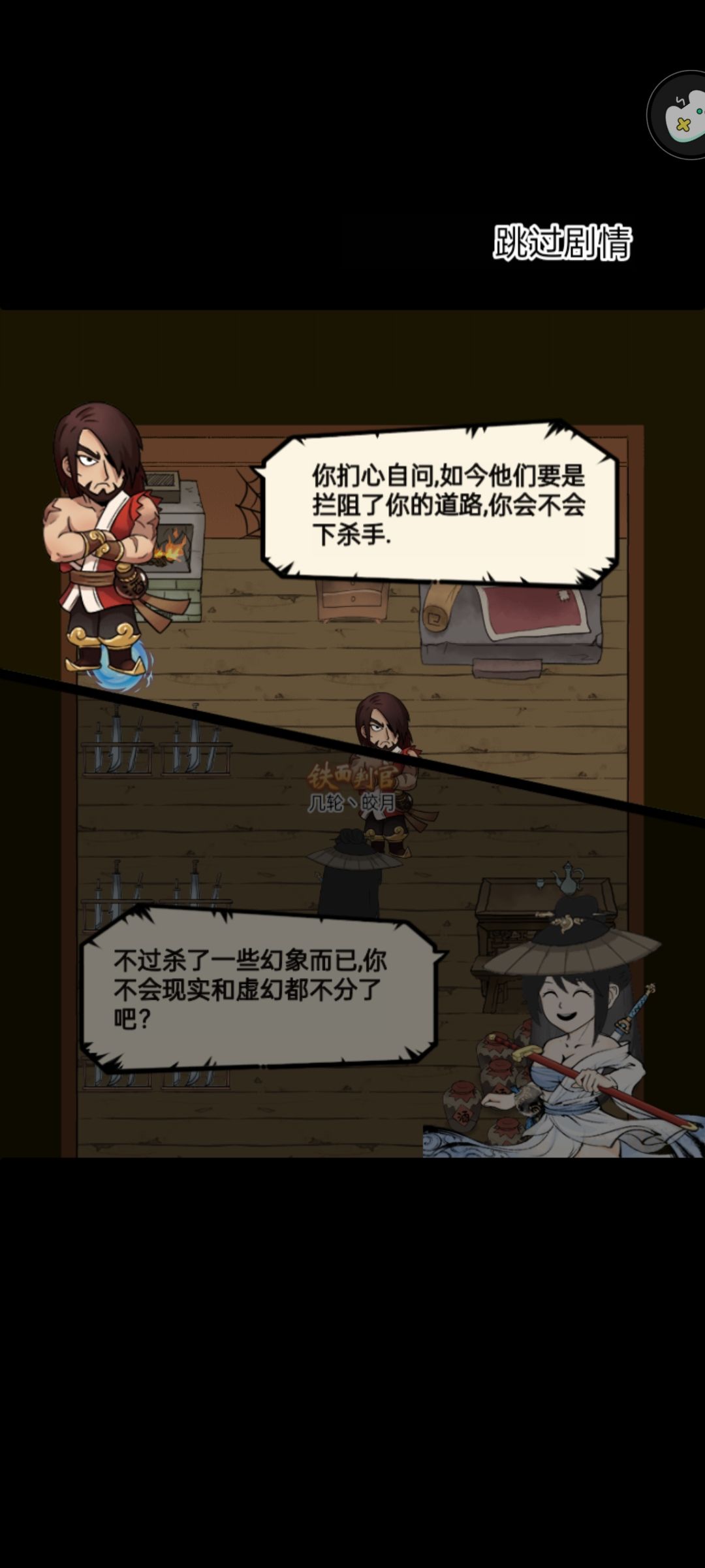 八次野生霸刀😶👍🏻 1