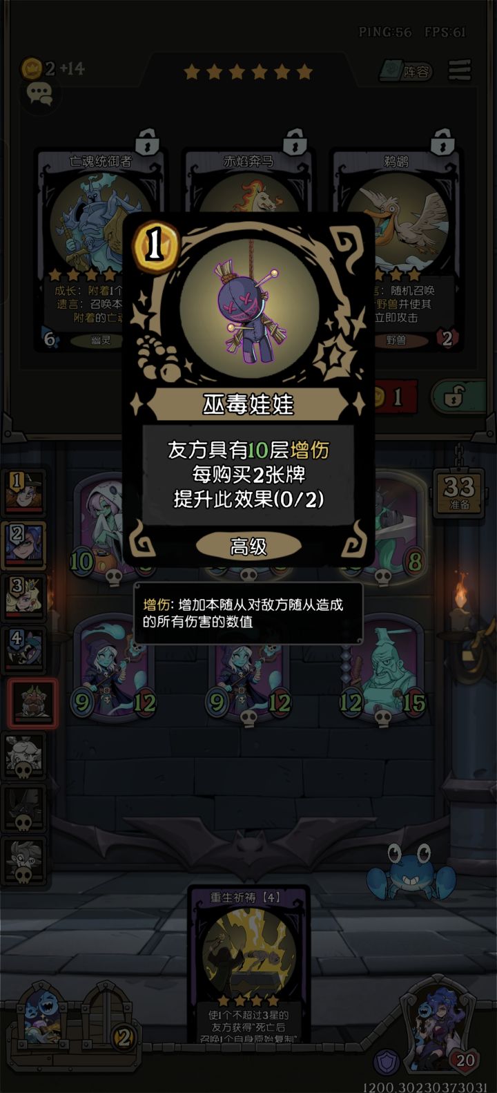 凭什么被附着的幽灵吃不到铁匠的装备?截图