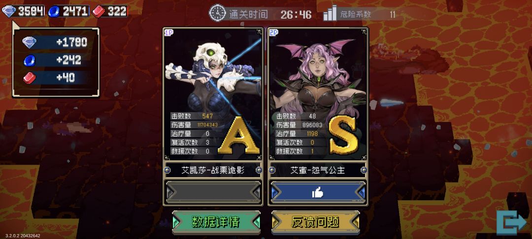 联机遇到好人了喵 2