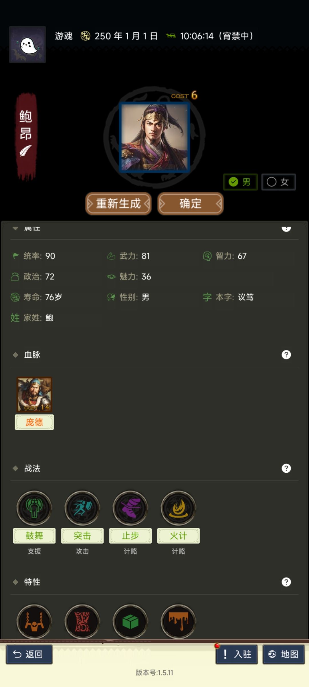 这个能不能行哇 1