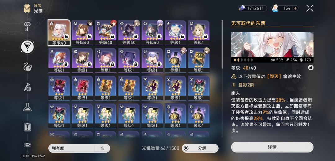 怎么发展,没氪金,限定池20出白露,有保底了,克拉拉专武精1 4