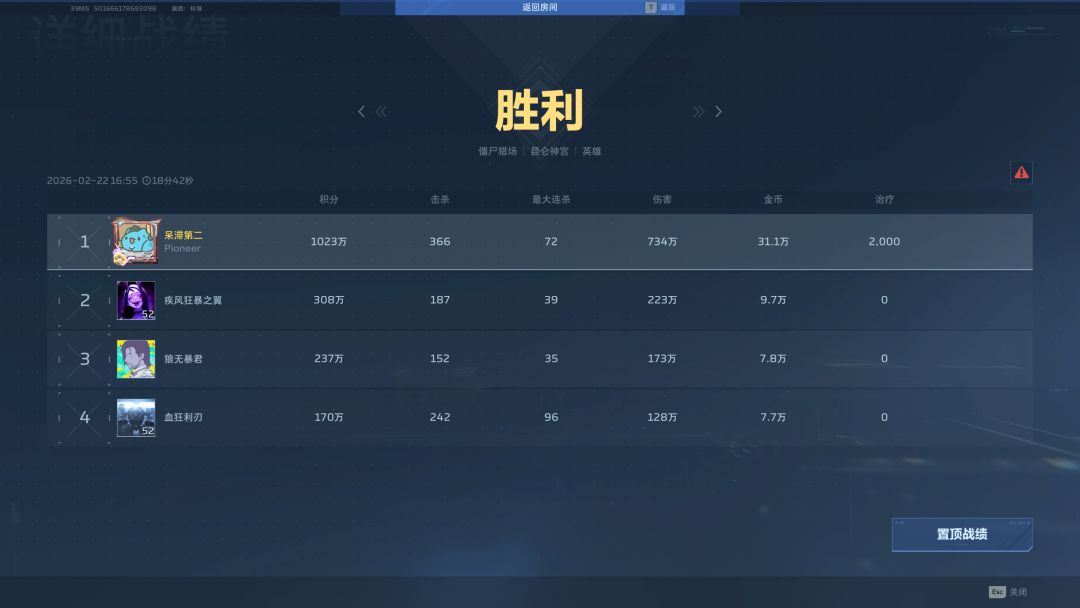 我和胡八一真有缘啊 1