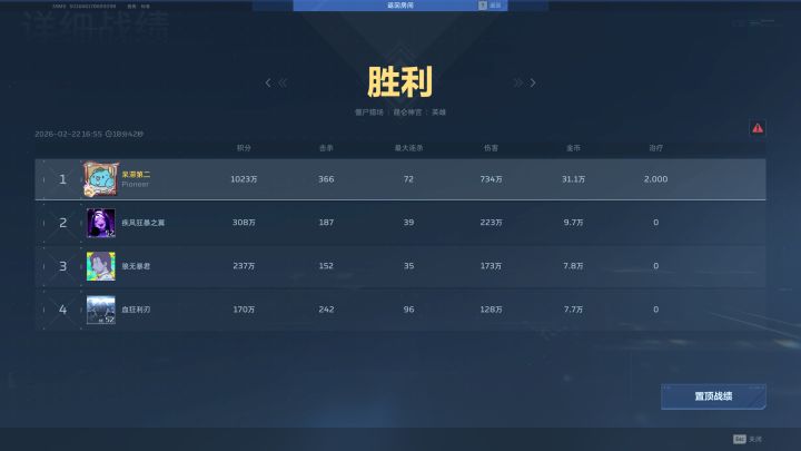 我和胡八一真有缘啊截图