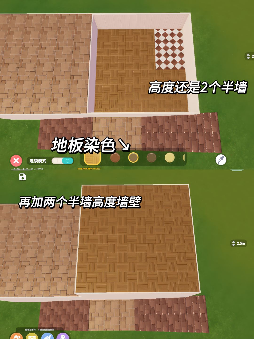 心动小镇▏竹雪别庄」教程 4