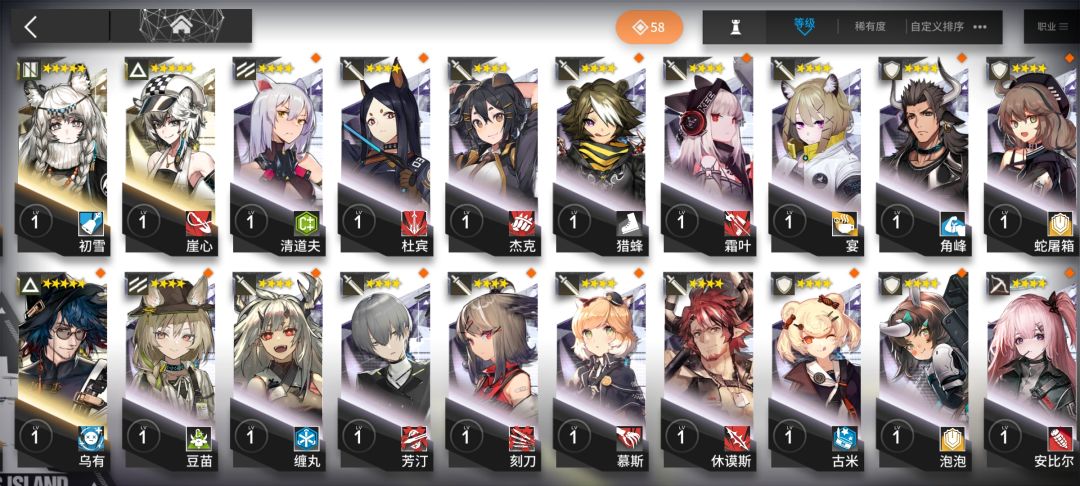 新人刚玩,练什么角色好 3