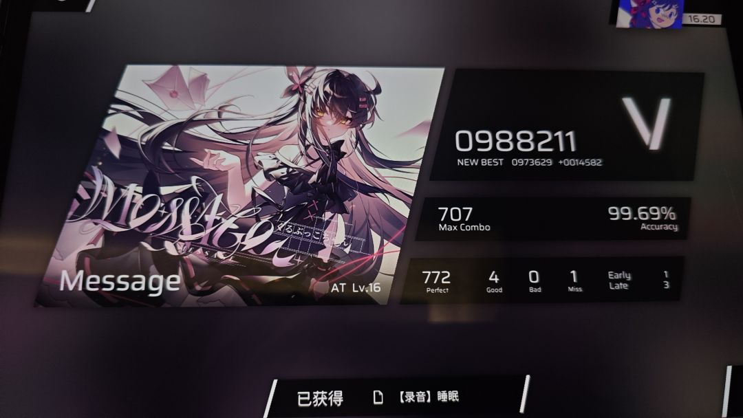 好吃（） 2