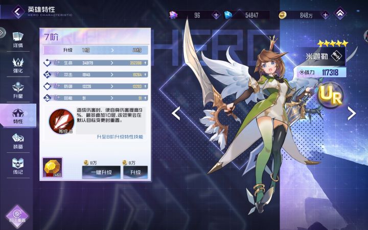 果然巨兽入侵是小米主场截图