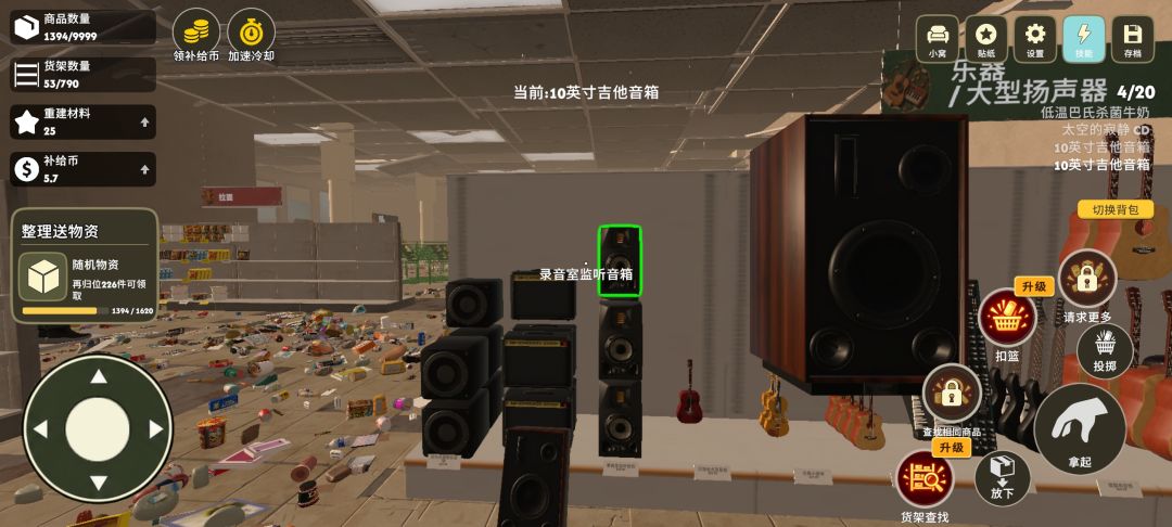 满了怎么办 1