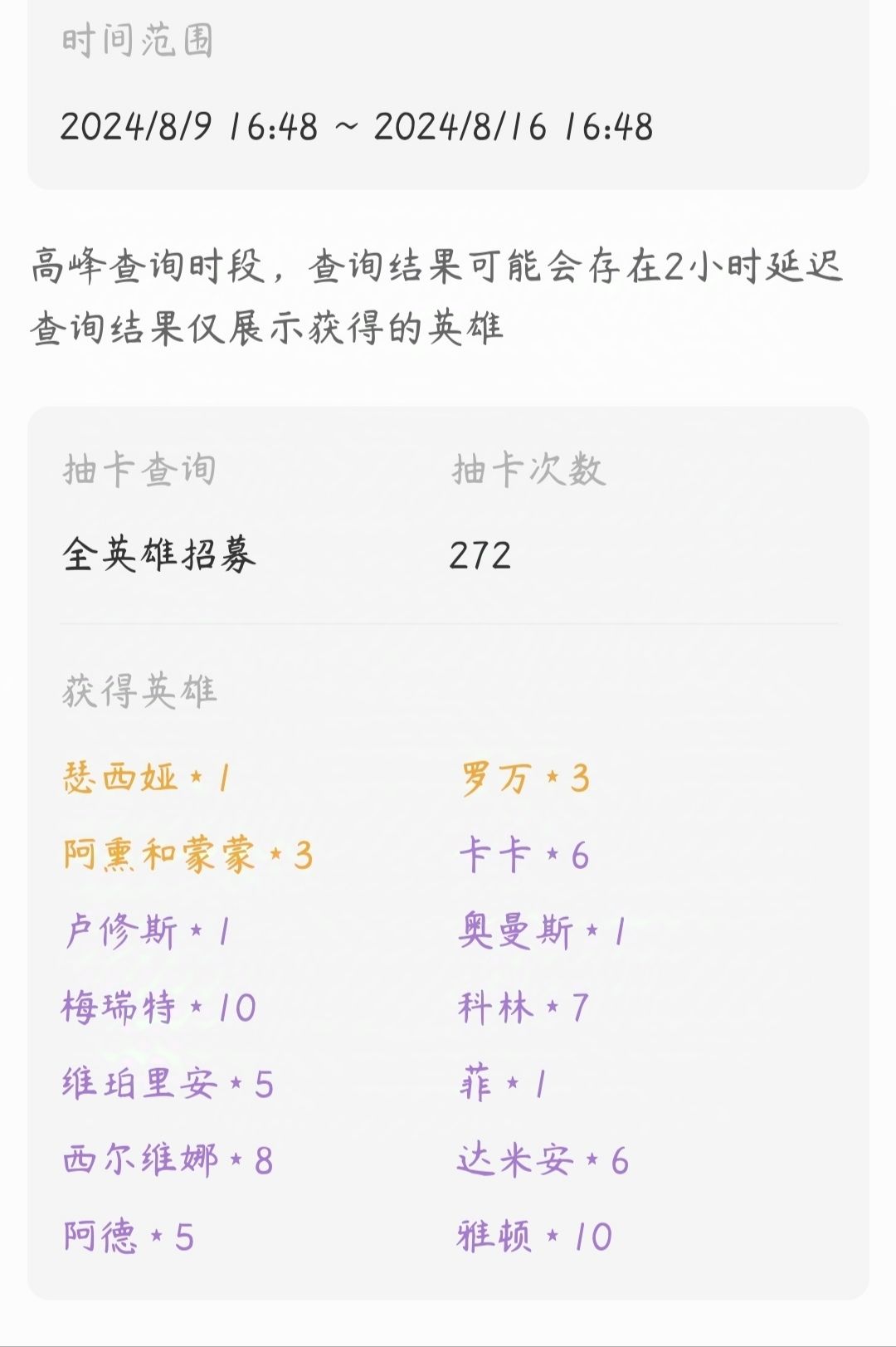 我这还能玩儿不 1