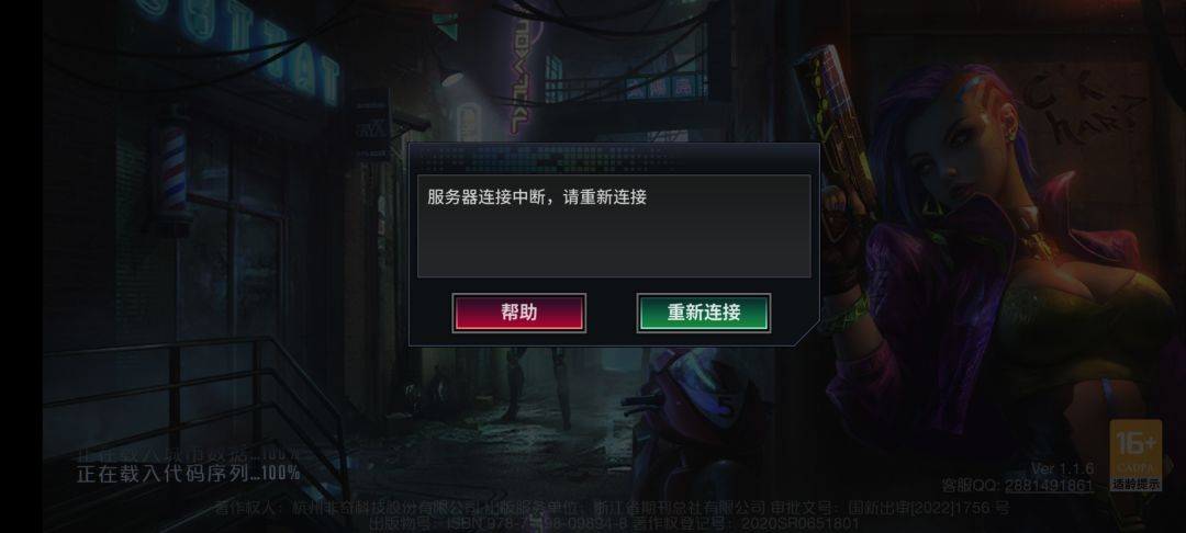 进不去游戏了呀 1
