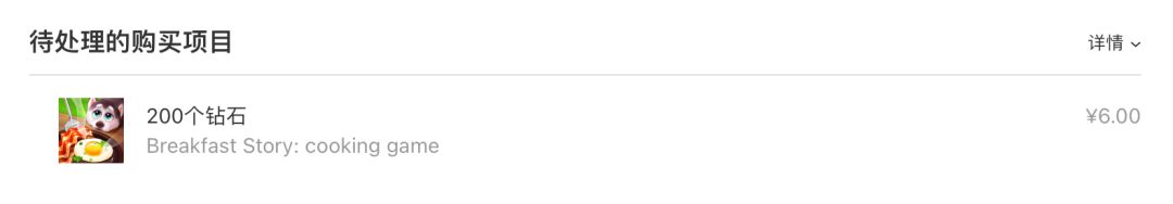 买了钻石却消失了! 2