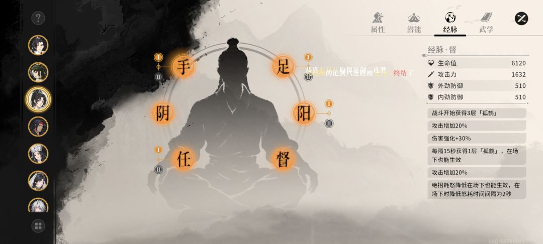 椿岁食用心得 2
