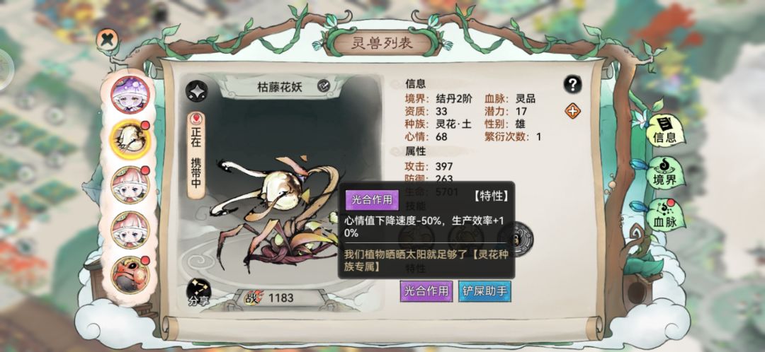 依旧bug 4