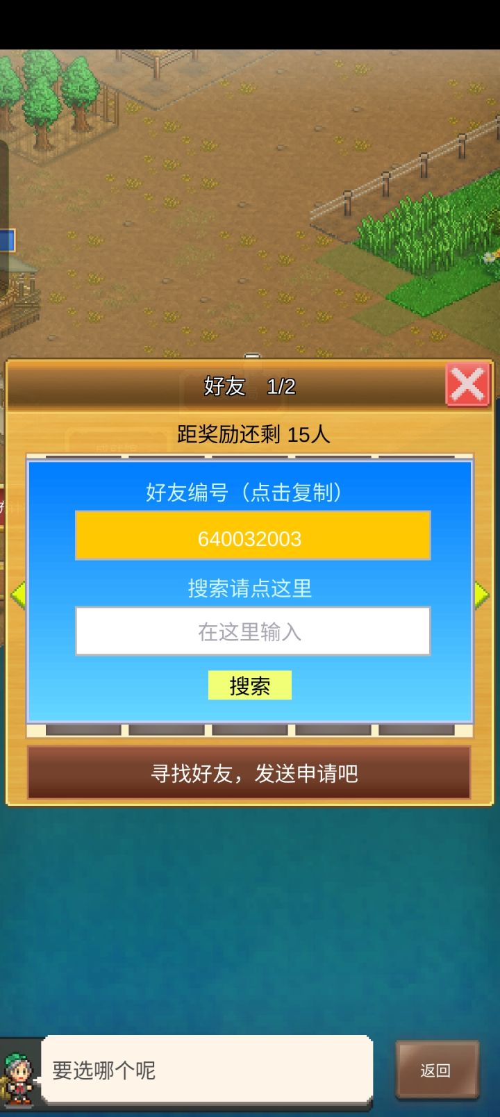 萌新上路,求佬带带截图