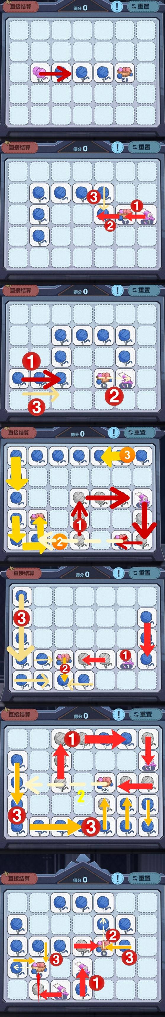 纫纺裁艺5分钟长图懒人攻略(上) 2