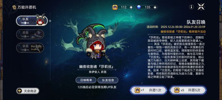 抽哪个截图