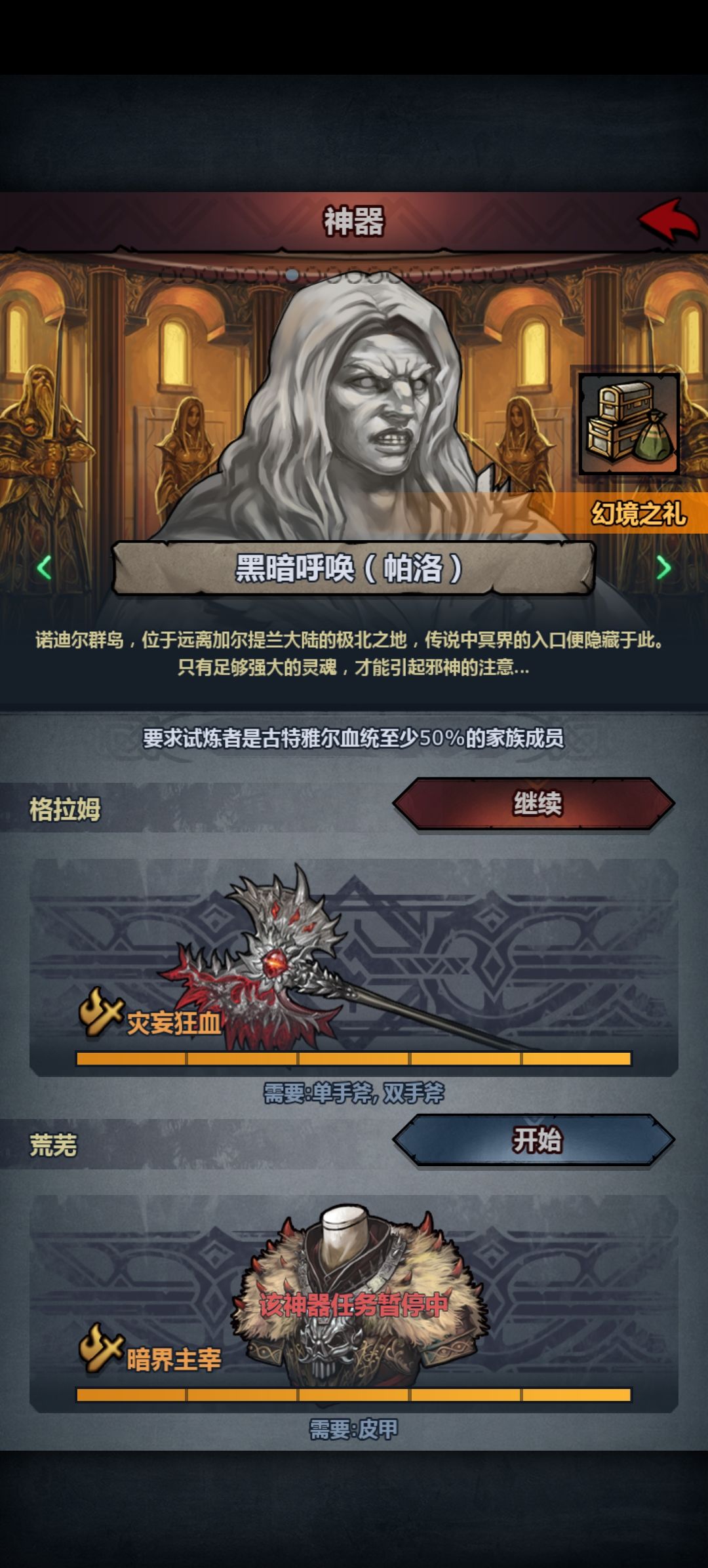 感觉有点迷茫了 1