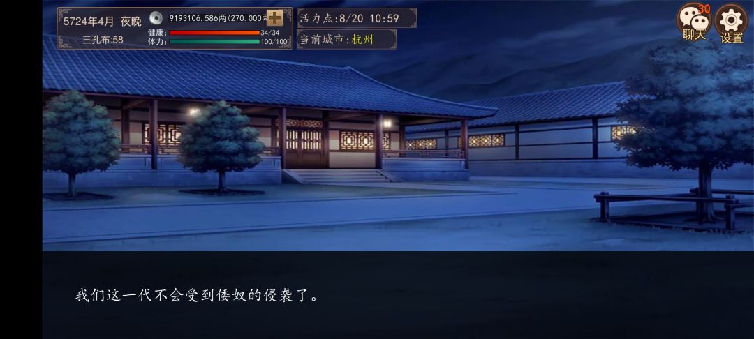 爆肝257代，属性五万，海防线通关 2