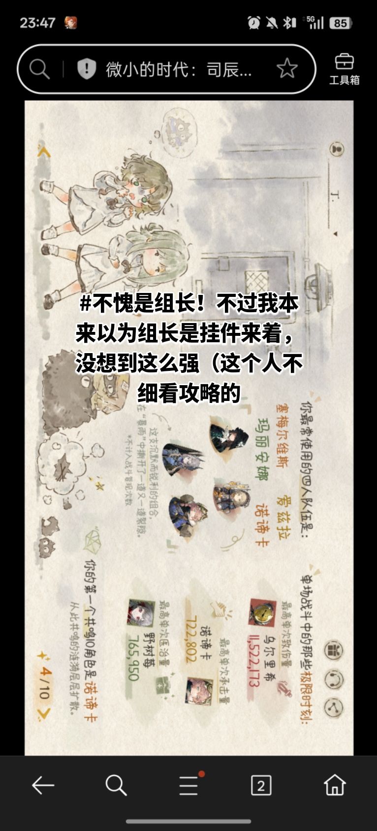 周年快乐。 2