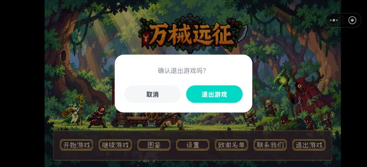 大小比例有严重问题求修复截图