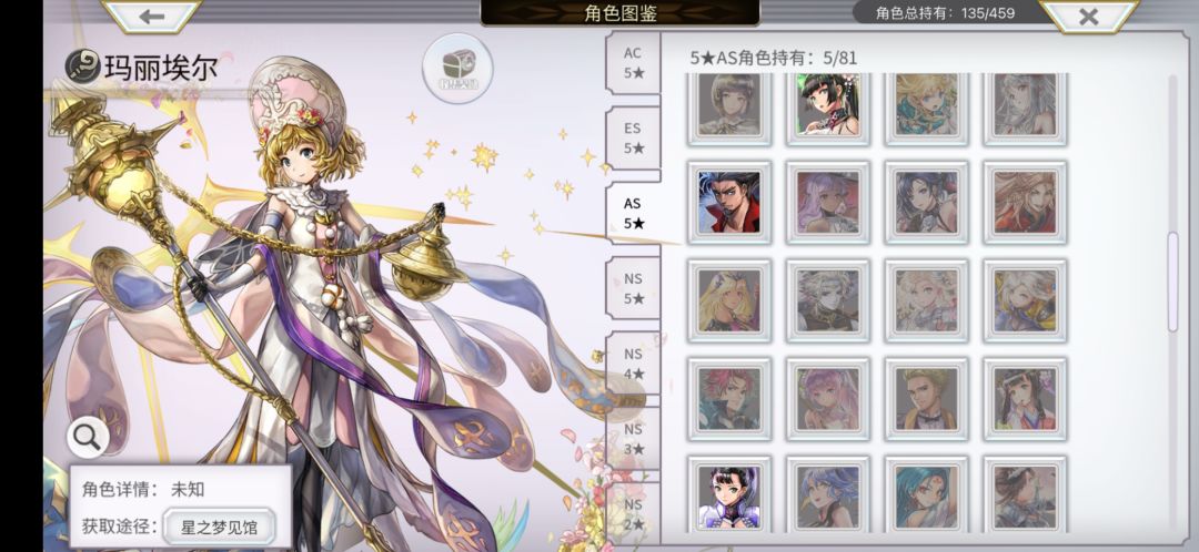 求助 5