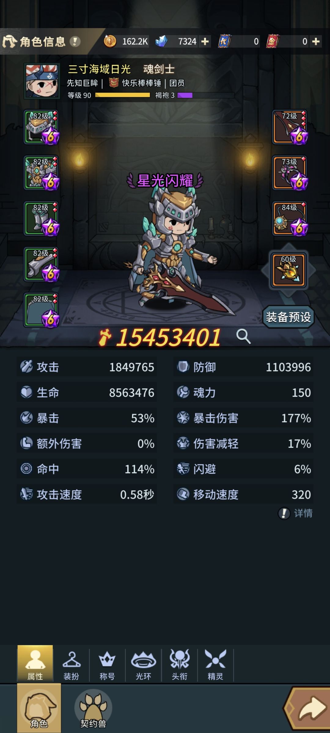 人鱼禁地这么难打啊 1